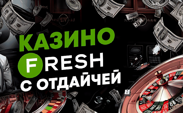 kazino dostupnoe iz lubogo mesta 79efb8